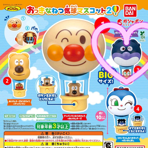 호빵맨 열기구 가챠 세균맨 미개봉 새상품