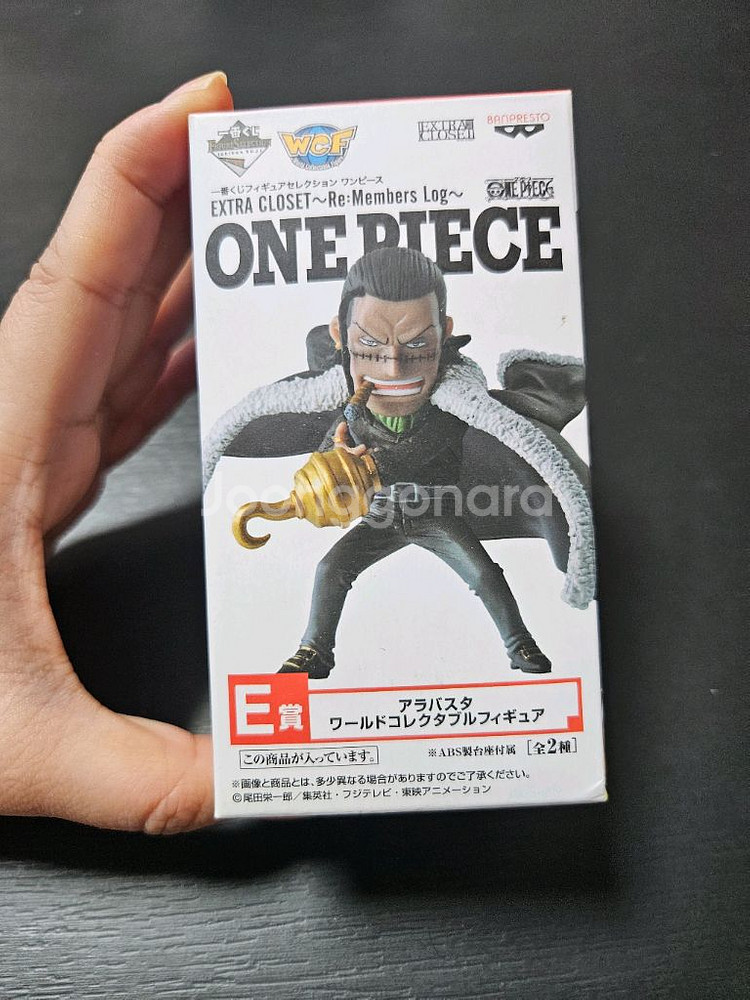 원피스 피규어 제일복권 E상 월드콜렉션 크로커다일 비비--3