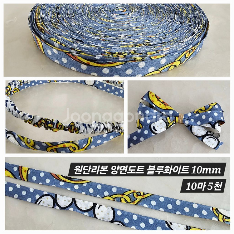 원단리본 양면도트 블루화이트 20마 일괄--0