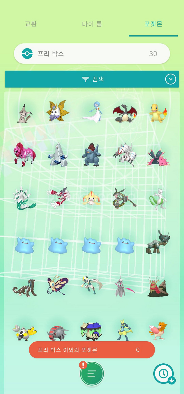 포켓몬 팝니다--1
