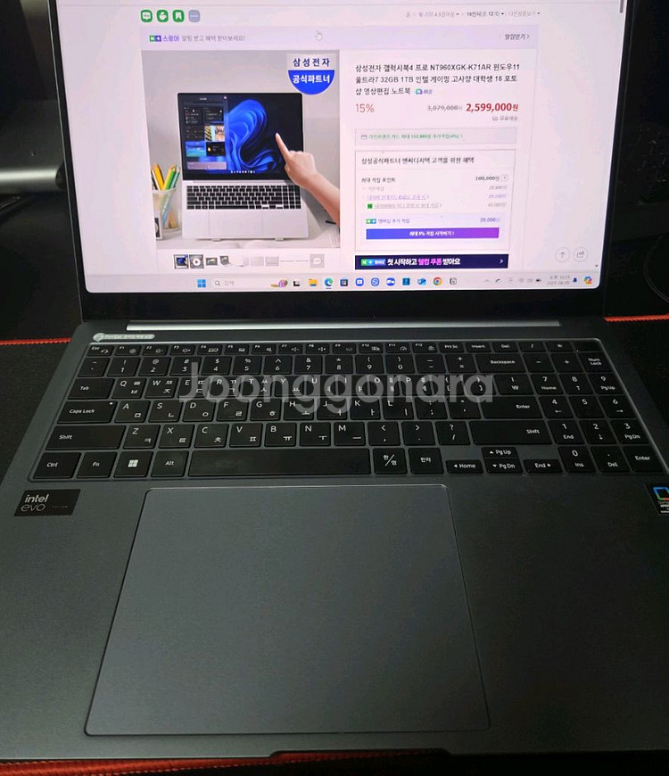 갤럭시북 프로4 16인치 최고사양--3