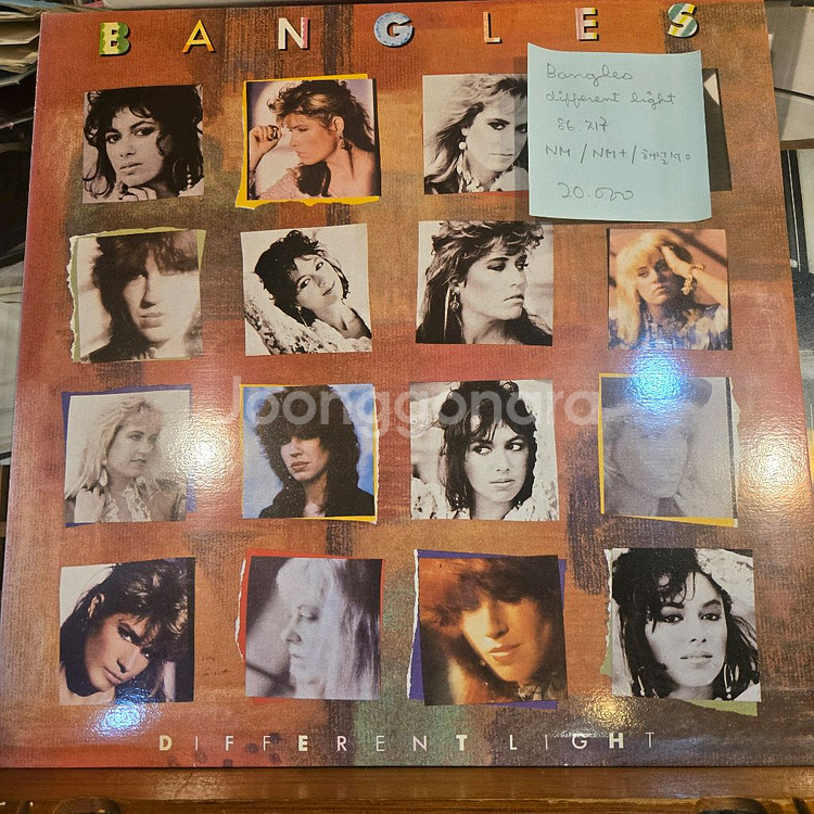 Bangles.different light.86.지구.--0