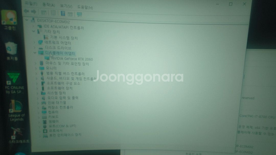 그래픽 카드 2060 지포스--0