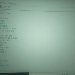 그래픽 카드 2060 지포스