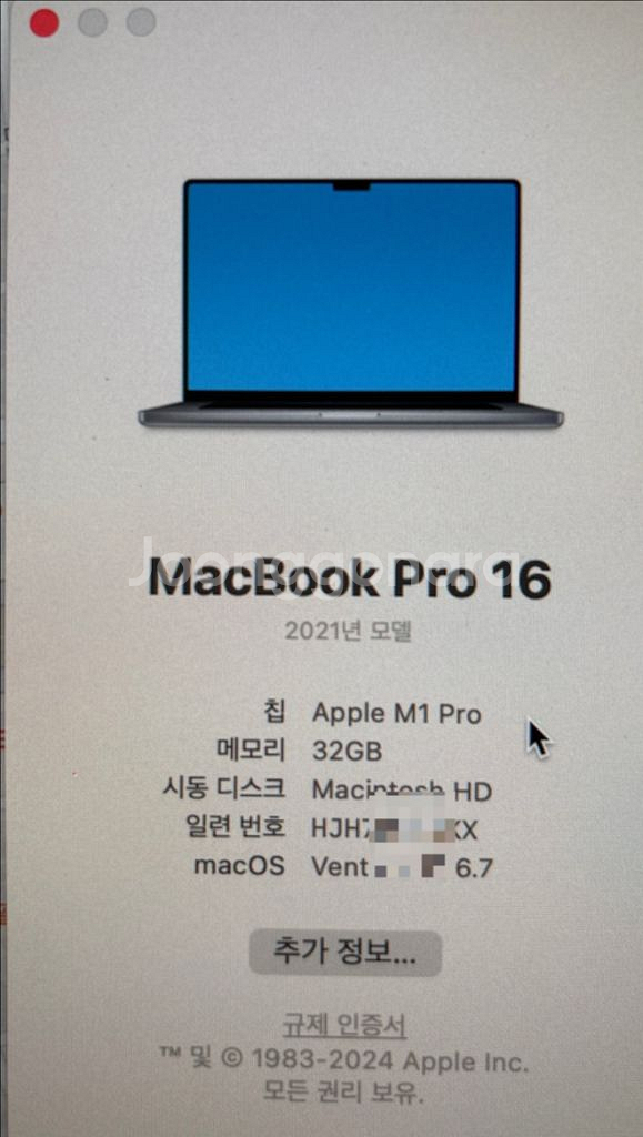 맥북프로 M1 pro 16인치 ssd512 ram32--5