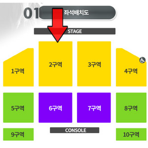 임재범 콘서트 대구/인천 1층 R석 3열 연석