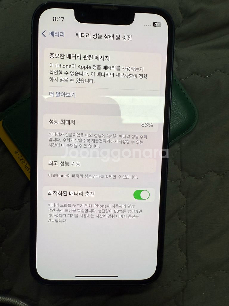 아이폰13미니(미드나이트) a+급 판매 배터리86--0