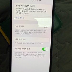 아이폰13미니(미드나이트) a+급 판매 배터리86