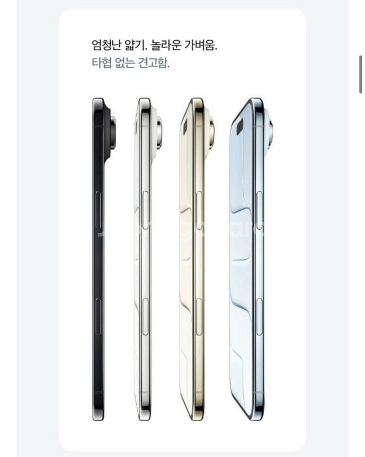 아이폰 17에어 256G 라이트골드 미개봉 새상품--4