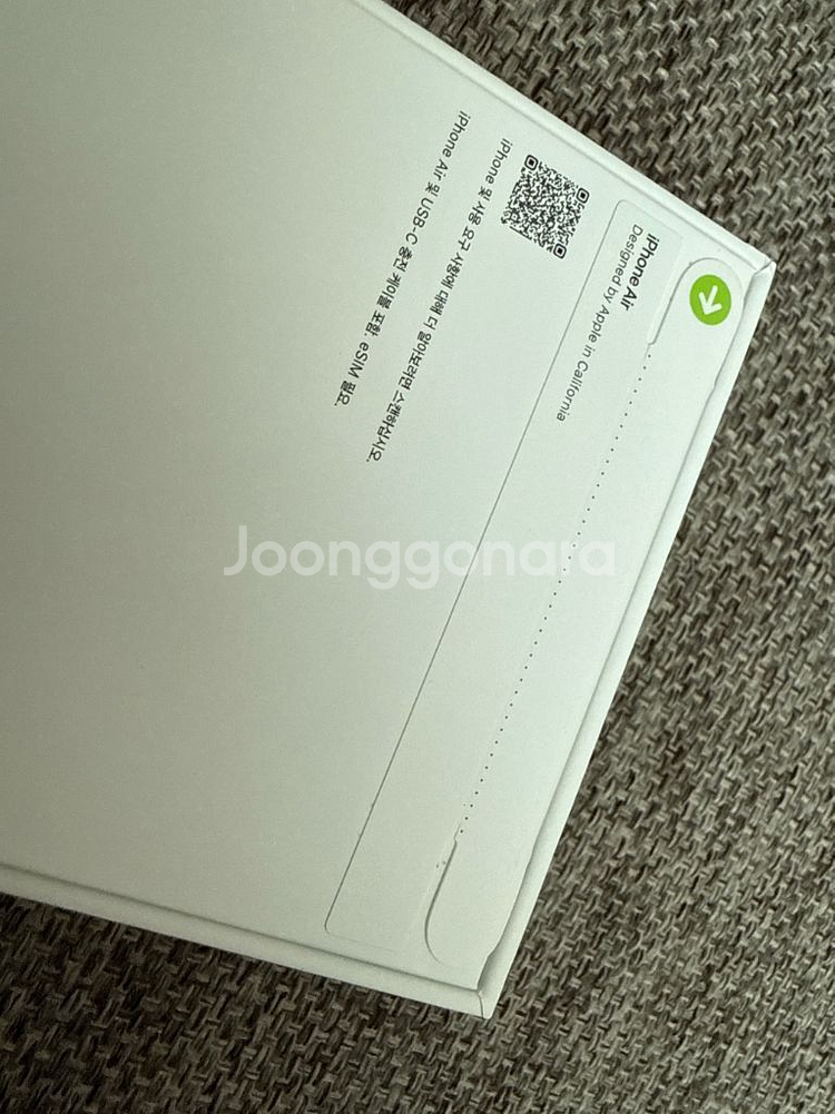 아이폰 17에어 256G 라이트골드 미개봉 새상품--6