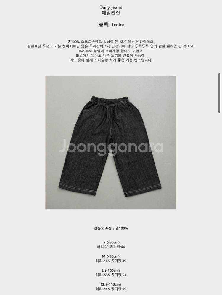 오브마이온 데일리진 2size--0