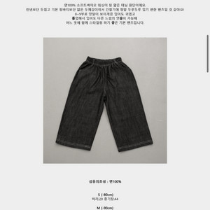 오브마이온 데일리진 2size