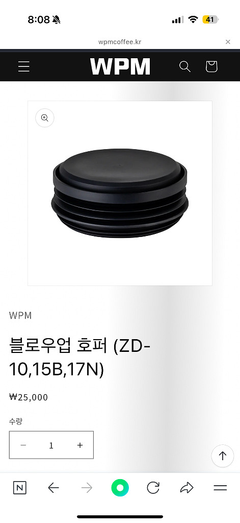 웰홈 ZD-10 레드 / 커피 그라인더/ 입문 그라인더--4