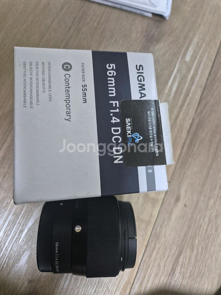 소니 e마운트용 시그마 56mm f1.4 DCDN--4