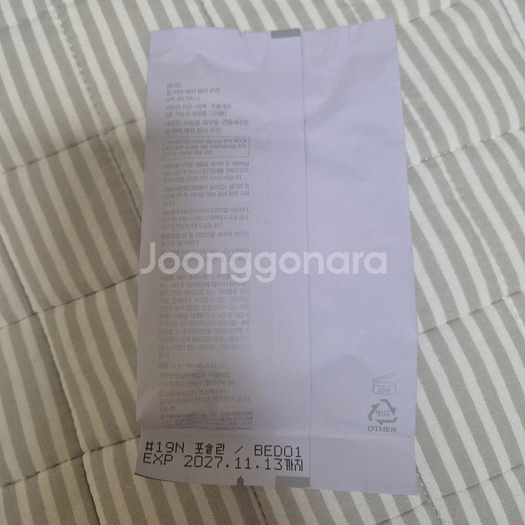 클리오 킬커버 메쉬 블러 쿠션 19N 포슬린 리필--1