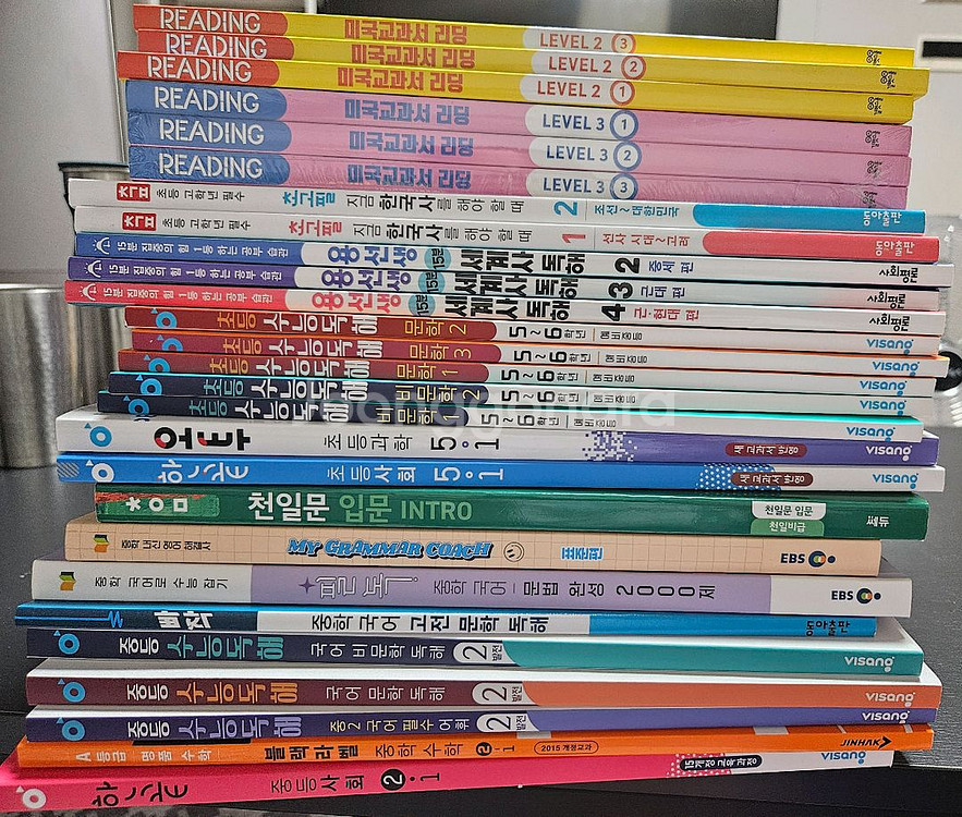 새상품 50프로DC / 초등 예비중등 중등 문제집 다량--0
