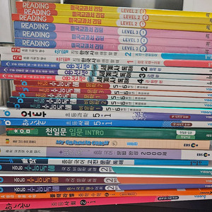 새상품 50프로DC / 초등 예비중등 중등 문제집 다량