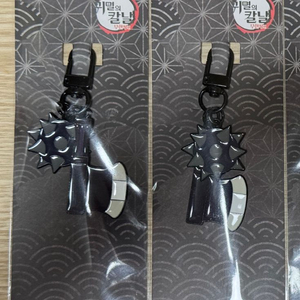 귀칼 교메이 일륜도키링