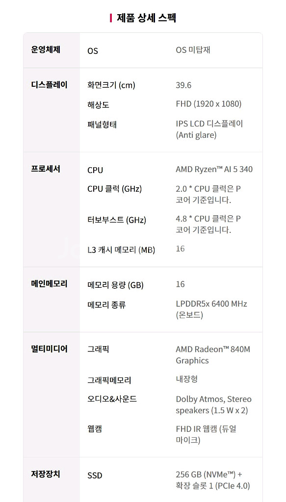 [미개봉] LG 그램AI 판매--1