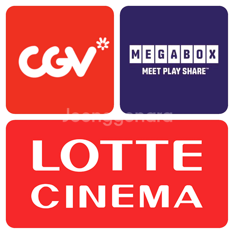 롯데시네마 8000 CGV 9000 메가박스 9500--0