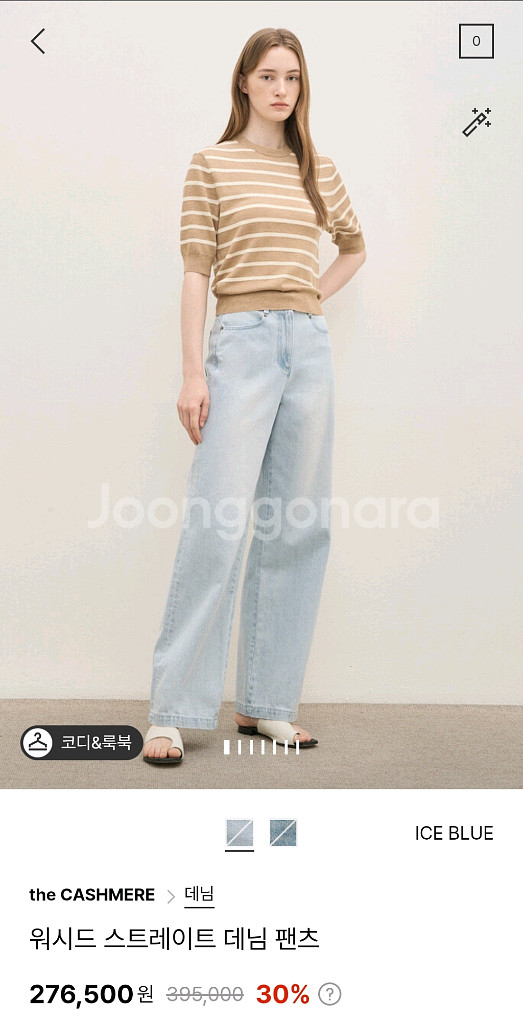 더캐시미어 데님 팬츠 랑방 타임 마임 시스템 sjsj--2