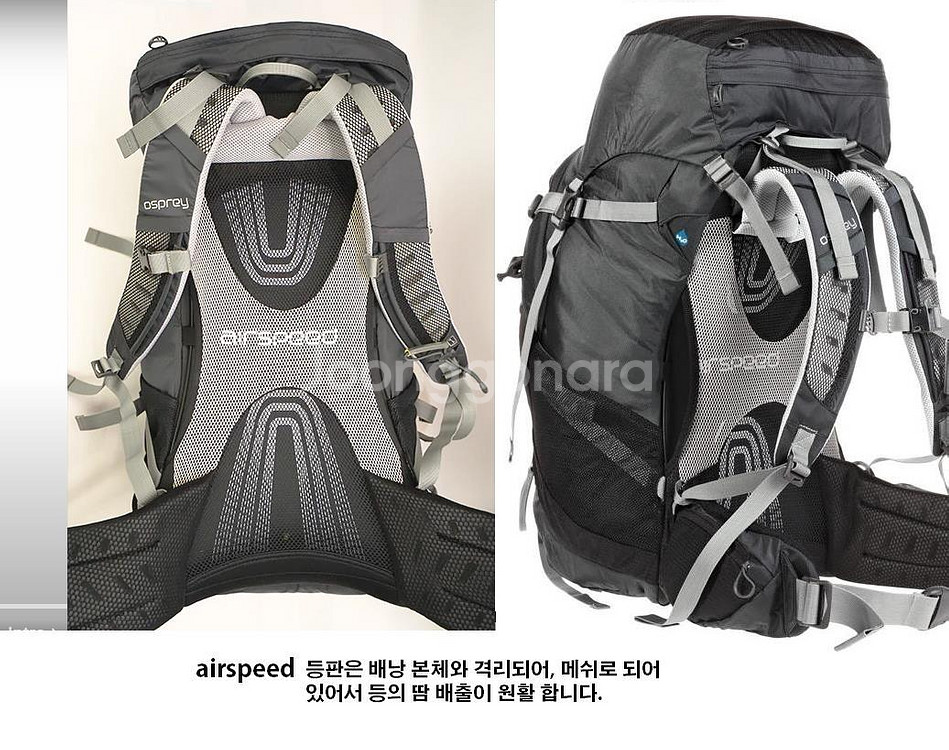 오스프리 STRATOS 50 리트 백패킹 등산배낭 24--3