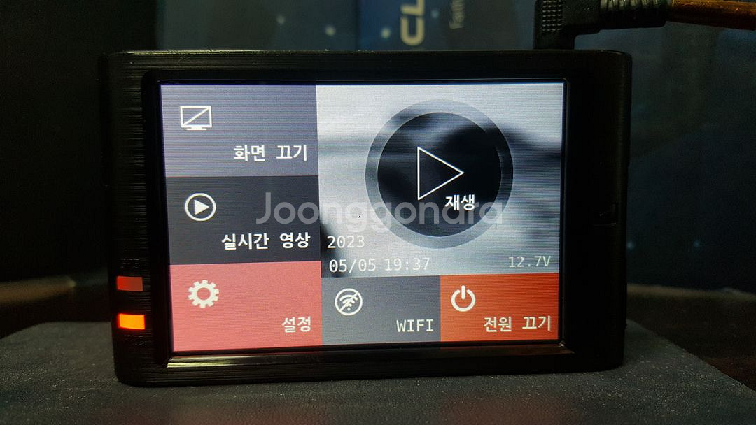 정비된 지넷 리드아이 k2 앞쪽 본체만.--3