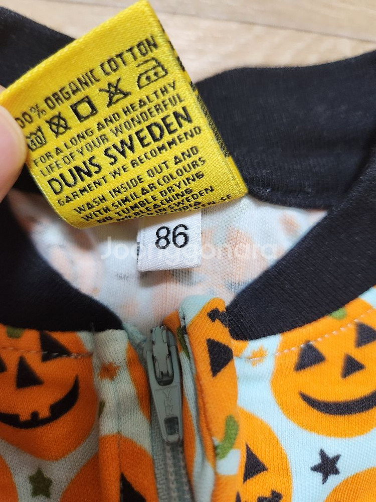 던스 민트 호박 집업 86--2