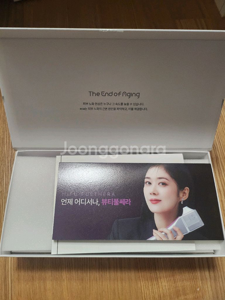 장나라 EOA풀쎄라(새상품)--1