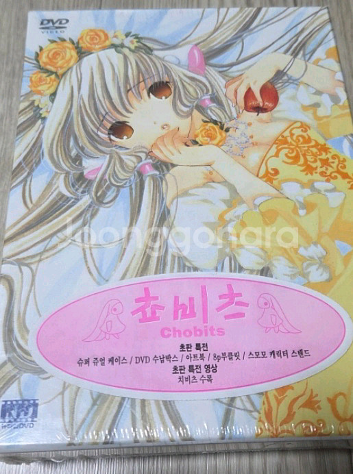 쵸비츠 초회판 dvd--0