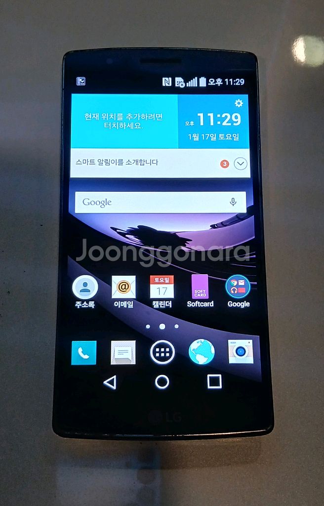 스마트폰/휴대폰/핸드폰 팝니다--2