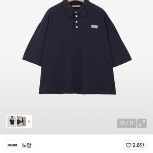 노앙 워시드 폴로셔츠 반팔