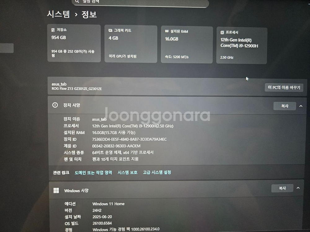 Asus Rog flow z13 2023--4