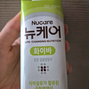 뉴케어 화이바