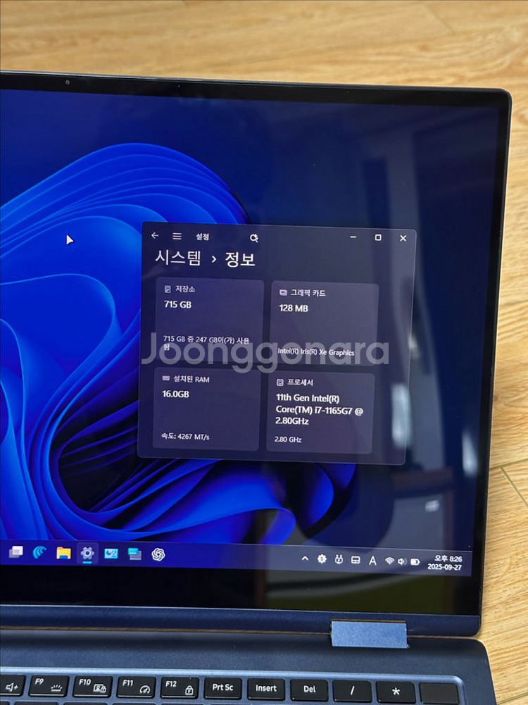 갤럭시북 프로 360 i7 1165g7--1