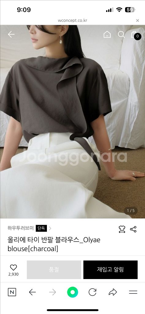 하우투러브미 올리에 타이블라우스 차콜--0