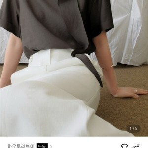 하우투러브미 올리에 타이블라우스 차콜