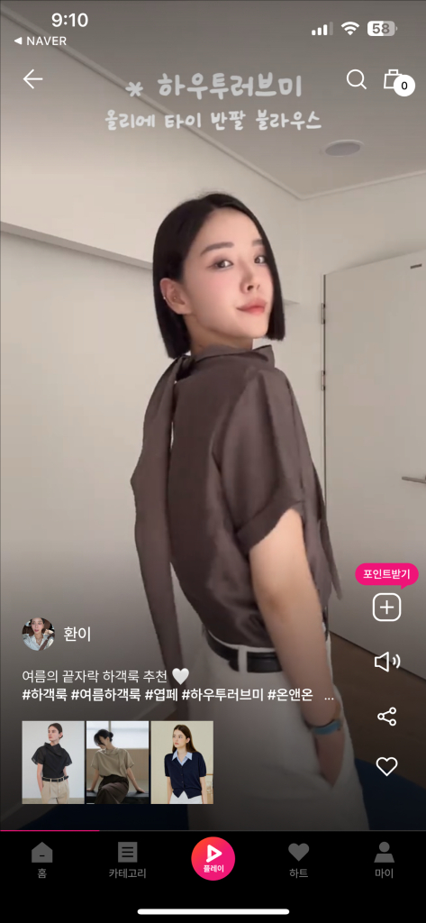 하우투러브미 올리에 타이블라우스 차콜--4