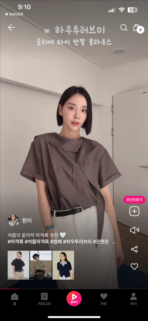 하우투러브미 올리에 타이블라우스 차콜--3