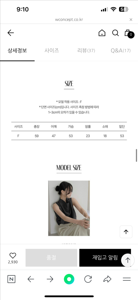 하우투러브미 올리에 타이블라우스 차콜--8