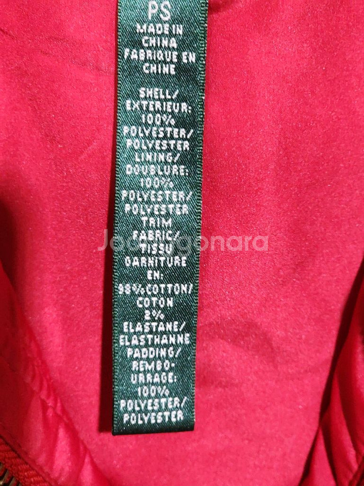 (S) 랄프로렌 폴로 패딩조끼 퀼팅 베스트 누빔 집업--3