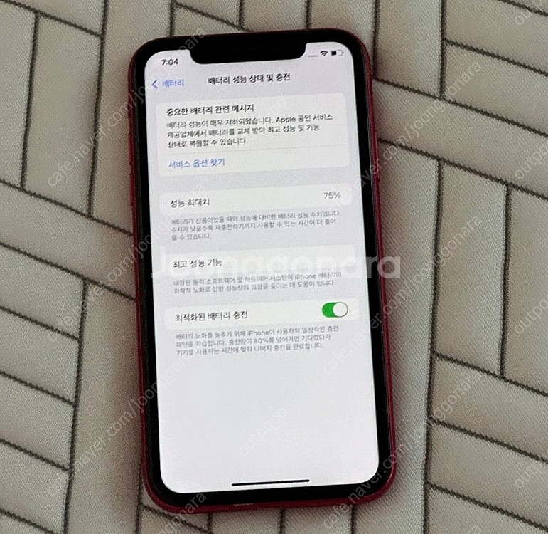 아이폰 11 128GB 레드,상자및구성품,케이스,액정--2