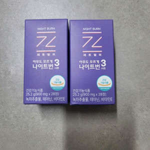 제트헬퍼 나이트번3 시즌
