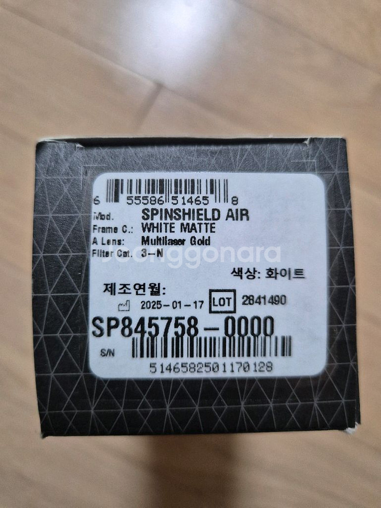 루디 스핀쉴드 에어 새상품(정품)--1