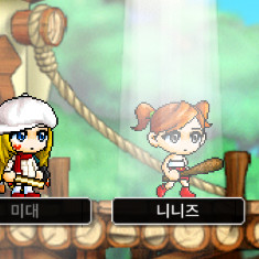 메이플랜드 S급, A급 닉네임 팝니다