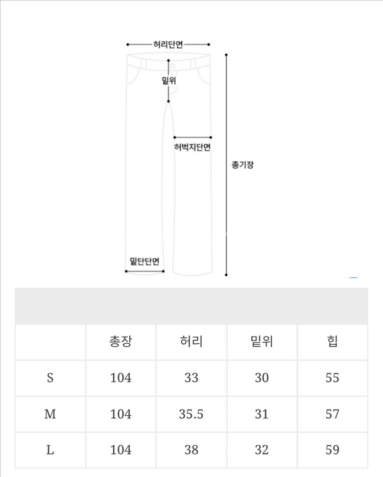 신드롬405 리즈와이드팬츠 네이비 스몰 새상품--2