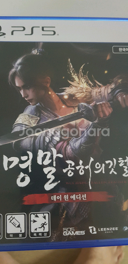 ps5 명말 공허의 깃털 택포--0