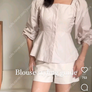 시에sie 리안 스퀘어넥 블라우스 피치베이지