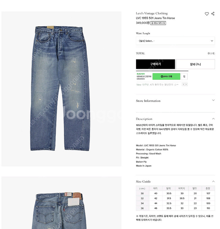 lvc 55501 tin horse 31x32 새상품--0