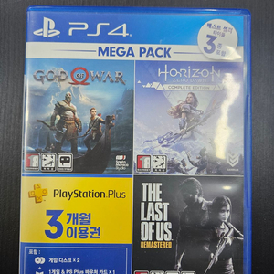 ps4/플스4 갓오브워호라이즌번들